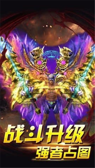 虎耀霸主截图