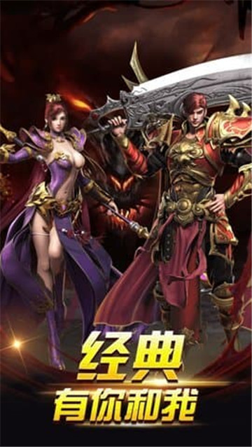 虎耀霸主截图