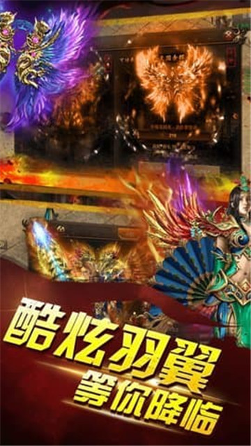 虎耀霸主截图