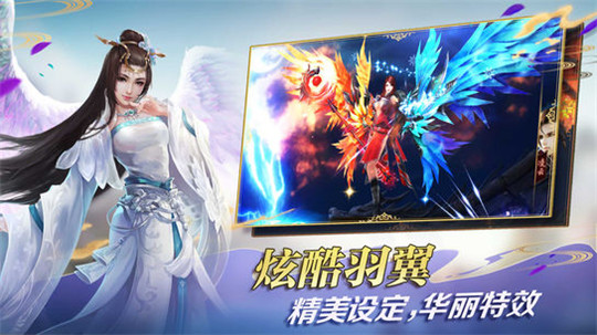 青云飞仙截图