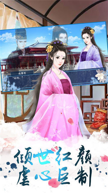 剑侠青云传截图