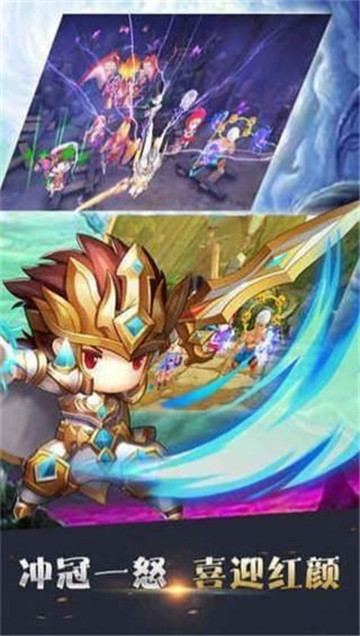 苍龙契约截图