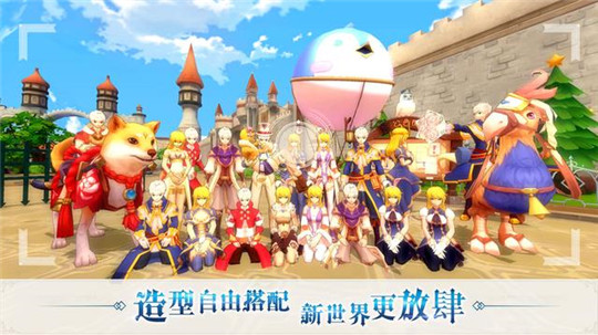 希望传说手游截图