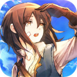 希望传说手机版