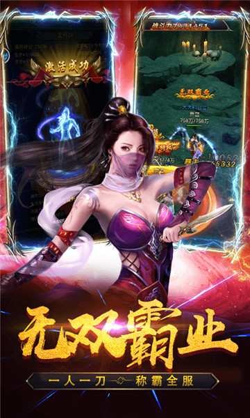 修仙手游截图