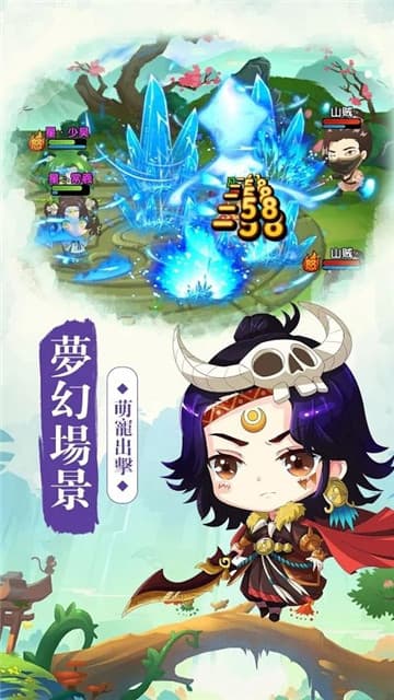 萌妖异闻录截图