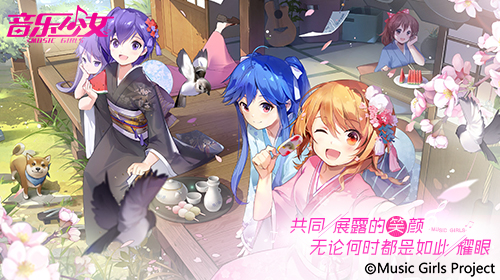 音乐少女截图