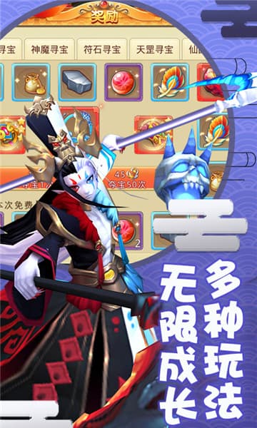 梦幻神舞截图