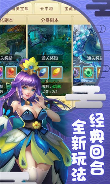梦幻神舞变态版截图