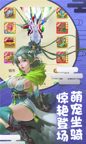 梦幻神舞变态版截图