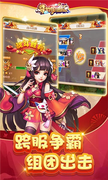 梦幻加速截图