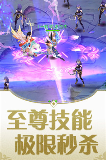 灵剑纪元截图