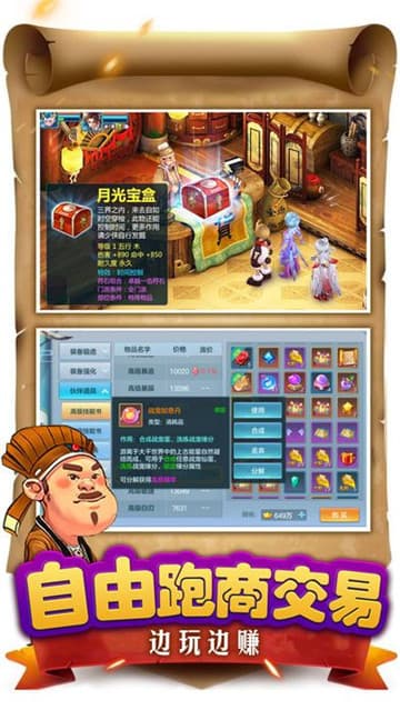大圣轮回之三打白骨精截图