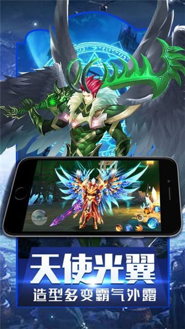 暗夜破晓截图