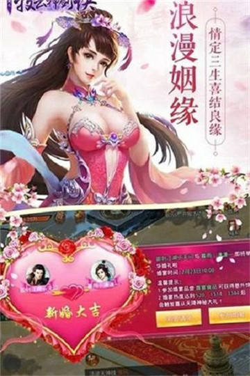 牧云神剑诀截图