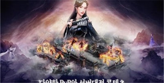 百家争霸截图