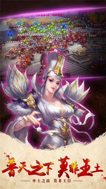 大漠龙途截图