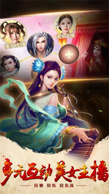 大漠龙途截图