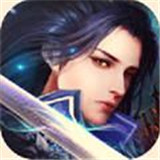 仙怒斩