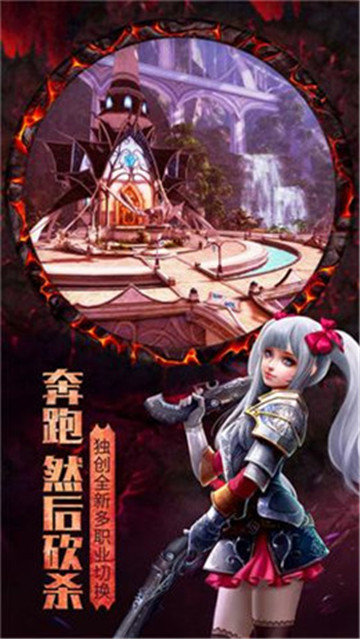 黑暗与光明战歌截图