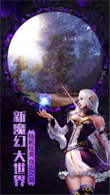 黑暗与光明战歌截图