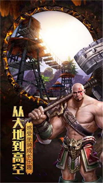 黑暗与光明战歌截图