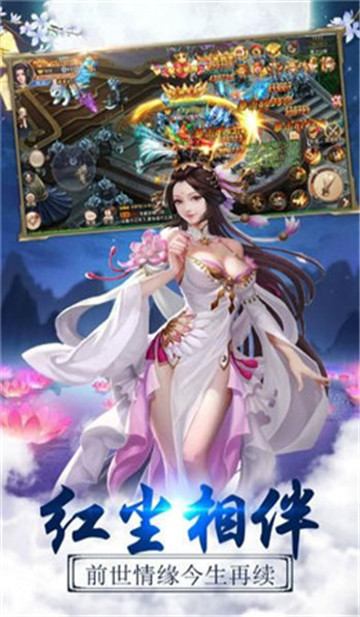 热血寻侠录截图