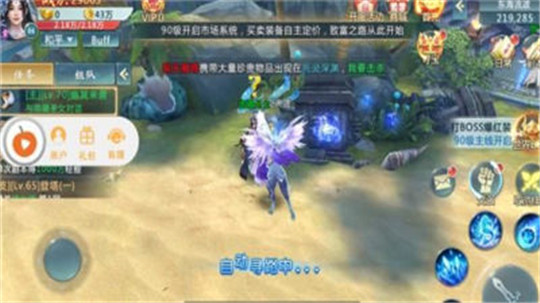 鬼谷无缺截图