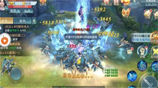 鬼谷无缺截图