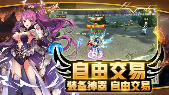 神魔物语游戏截图