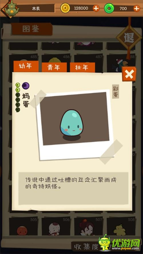 1515388087692637_副本.jpg