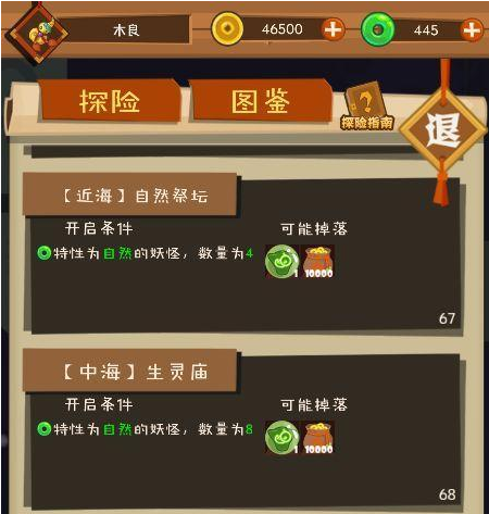 1515393482473730.png