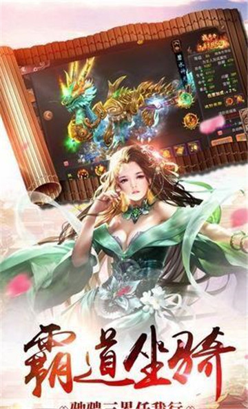 逍遥津截图