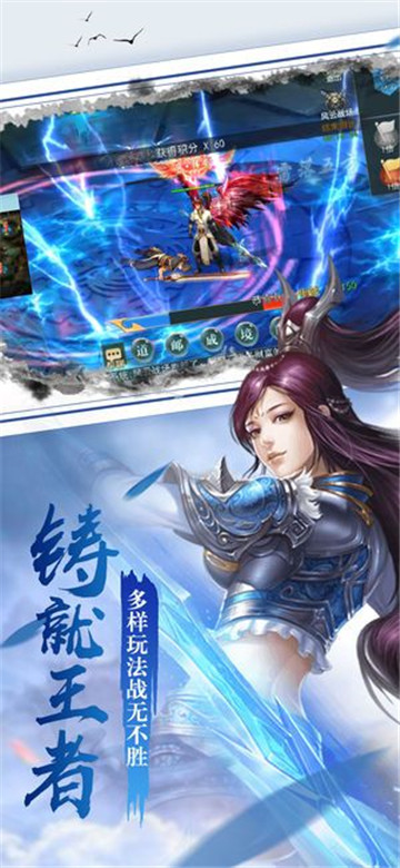 九州修真联盟截图