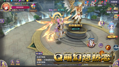 梦幻星辰截图