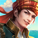 航海帝国