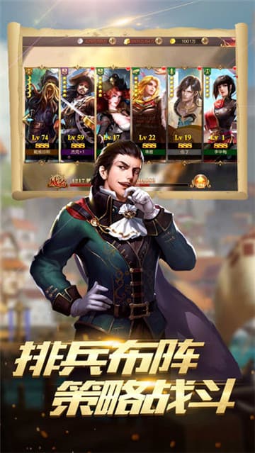 航海帝国截图