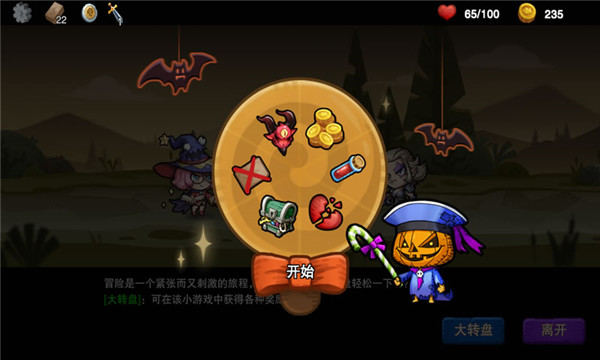 沉默大陆截图
