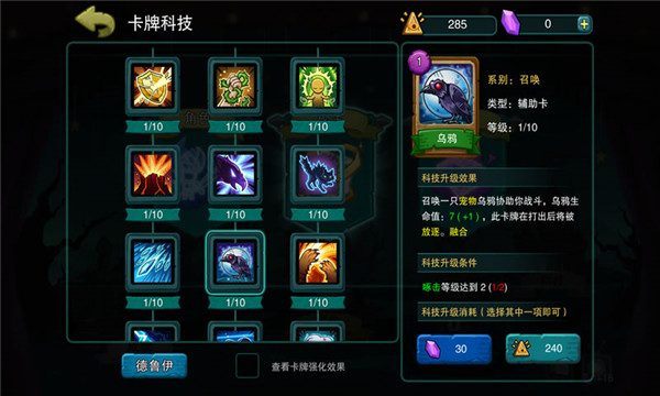 沉默大陆截图