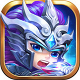 挂机三国传
