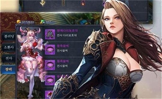 荣耀圣域截图