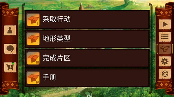 勃艮第城堡手游截图