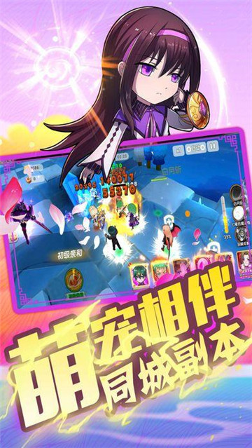 幻境大冒险截图