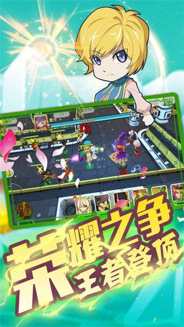 幻境大冒险截图