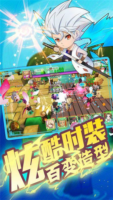 幻境大冒险截图