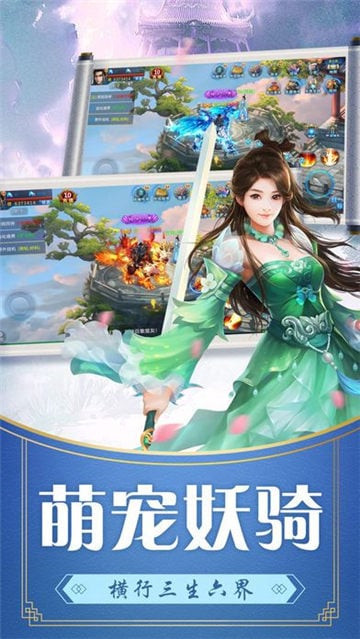 百战天下之破阵截图