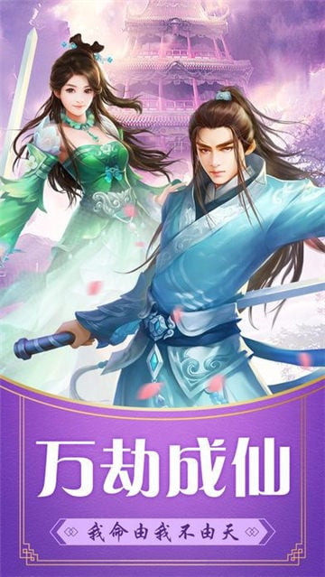 百战天下之破阵截图