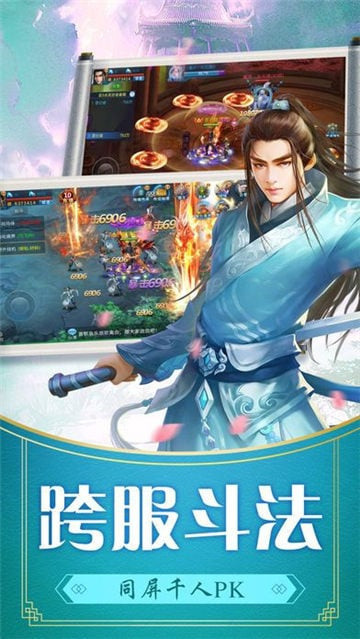 百战天下之破阵截图
