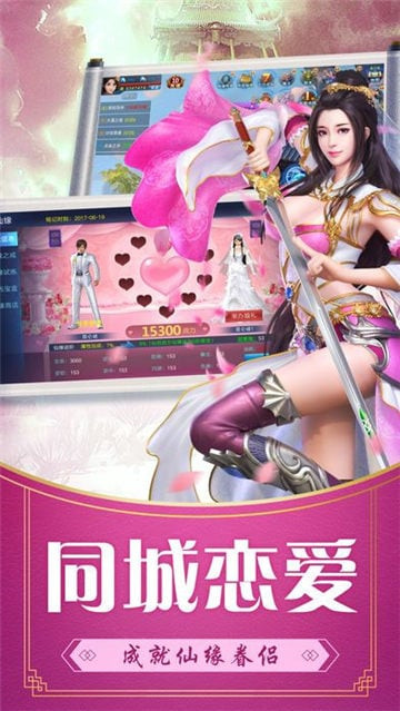百战天下之破阵截图