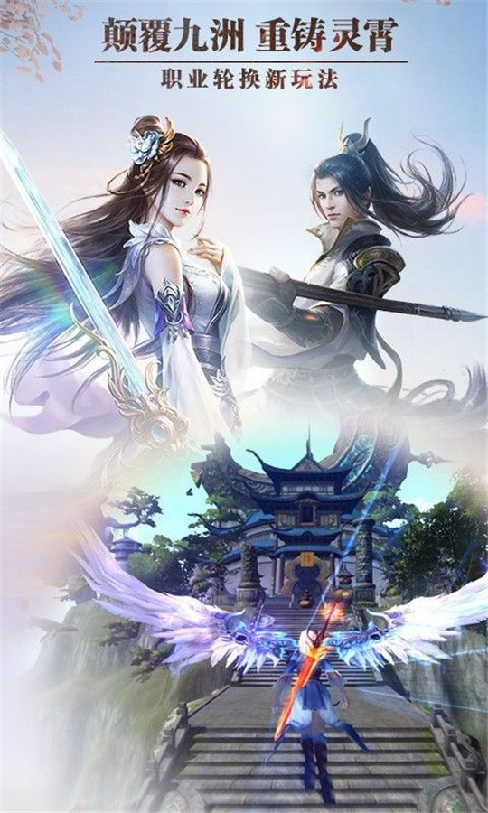 御神诀截图